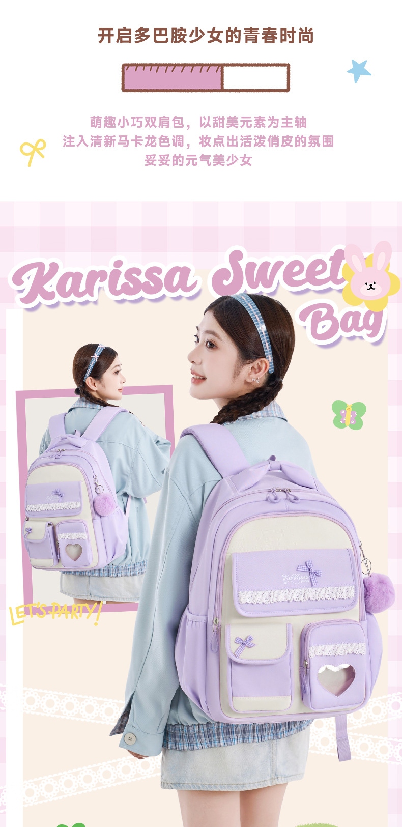 Backpack for Elementary & Midd – обзор и цена School Backpack Teen