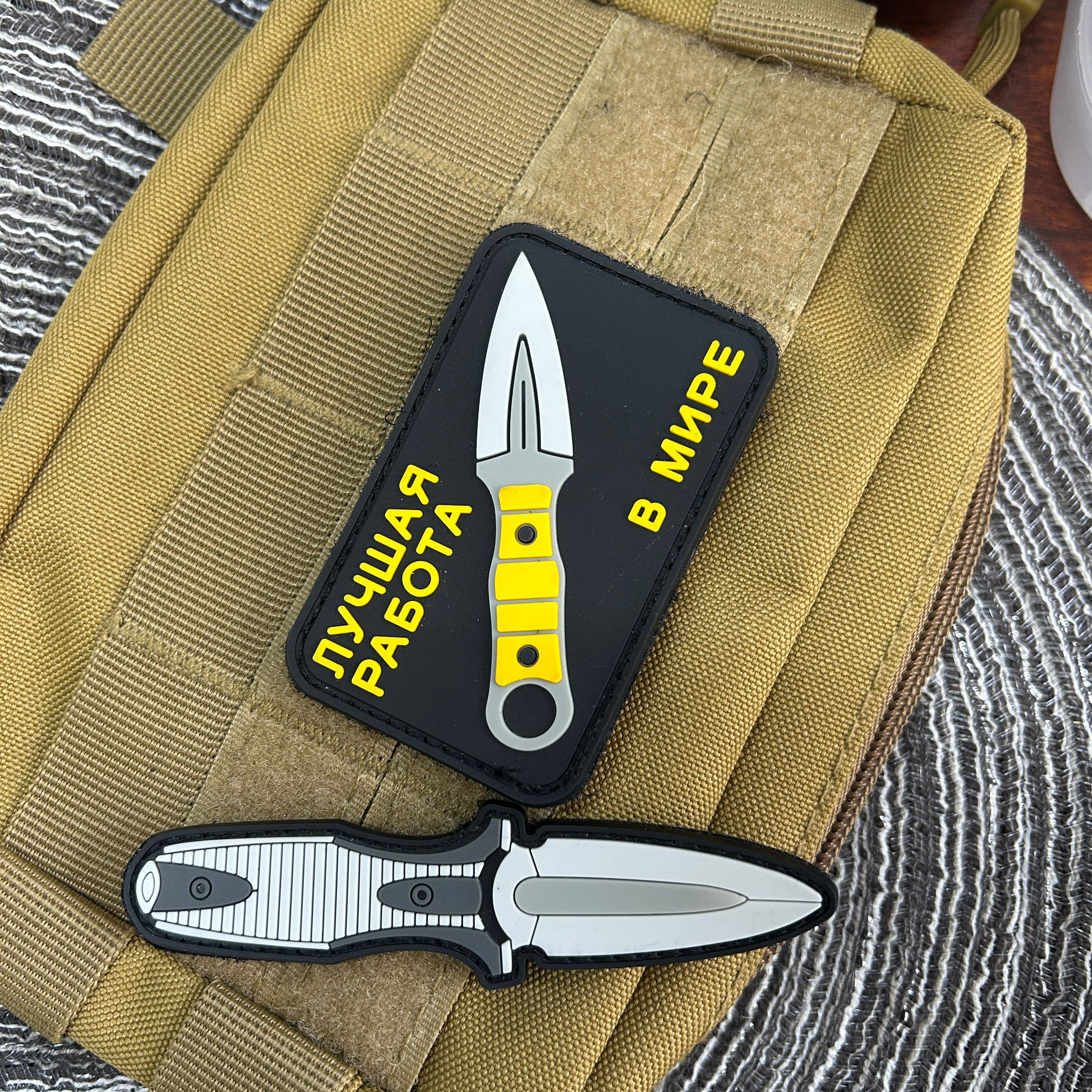 Handmade knife morale badge PV – обзор и цена Urban Backpack Tactical